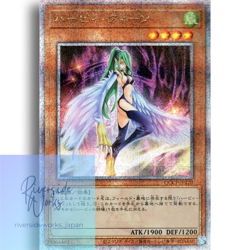 Oh karte - yu-gi-oh,