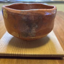 Raku Daigo Brennofen Shima