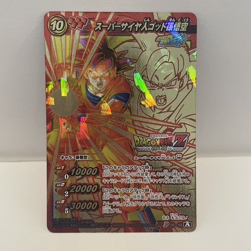 Dragon ball miracle battle - ball,