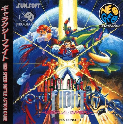 Neo geo galaxy fight - geo,