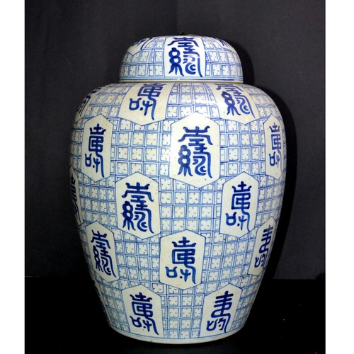 Chinesisch deckel vase - chinesisch,