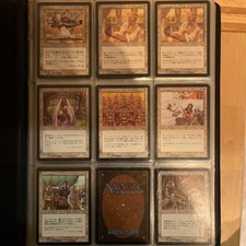 Magic The Gathering MTG Rare