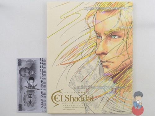 Artbook shaddai original - artbook,