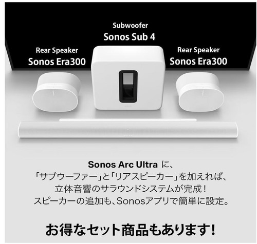 Sonos sub wireless subwoofer - sonos,