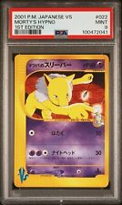 PSA 9 Morty‘s Hypno Japanese VS 1. Edition 2001 Pokemon Karte