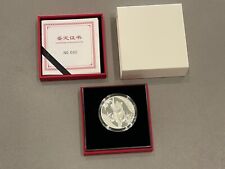 WMF 2025 1 Oz Silber Messe