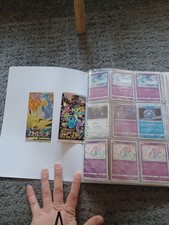 Pokemon Karten TAG Team GX