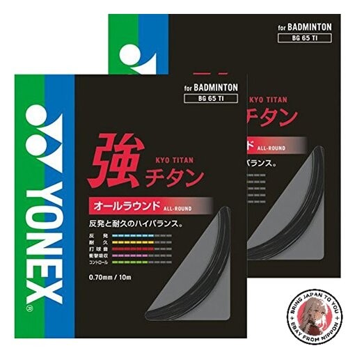 Yonex bg65ti strong - yonex, titanium