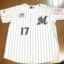 Baseball Trikot Chiba Lotte