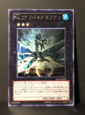 No. 17: Leviathan |