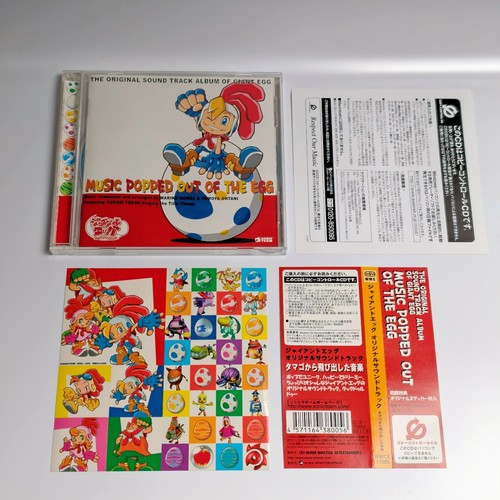 Sega billy hatcher - sega, +