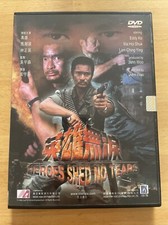 John Woos Heroes Shed No Tears