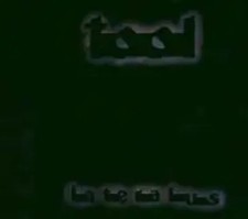 Lateralus tool deutsch - |,