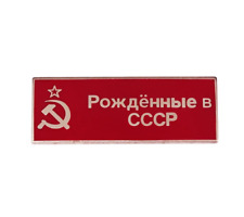 Russland ''Geboren in der