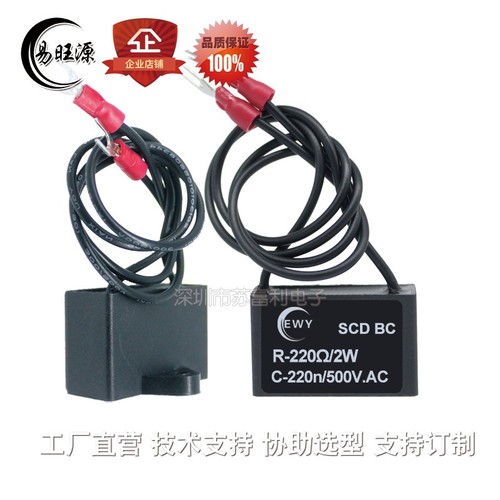 Arc arrester resistance