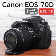Canon EOS 70D DSLR-Kamera mit