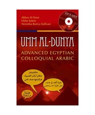 Umm Al-Dunya: Advanced Egyptian Colloquial Arabic, Senior Lecturer Abbas 