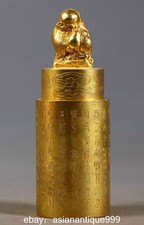 5 "Alte Kupfer vergoldet