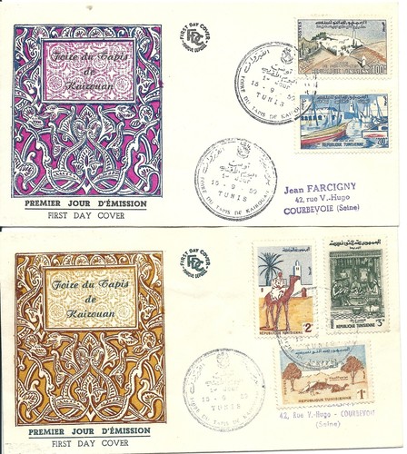 Fdc tunisia tunisie 1959 - fdc,