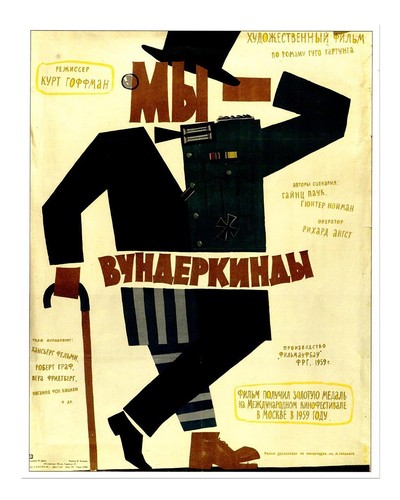 Vintage abstrakte wandkunst - vintage,