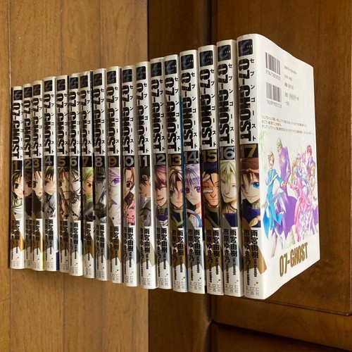 Gebrauchtes ghost vol - gebrauchtes, vol.1-17