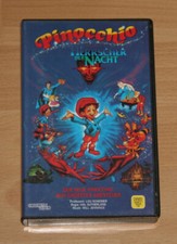 VHS Pinocchio In der Herrscher der Nacht FSK 6