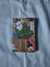 Super Süßes Japanisches Tagebuch Notizblock Japan Kult Unbenutzt Top Zustand 