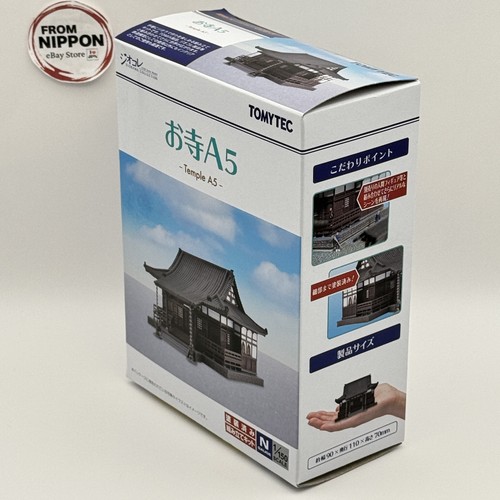 Tomytec building collection - tomytec,