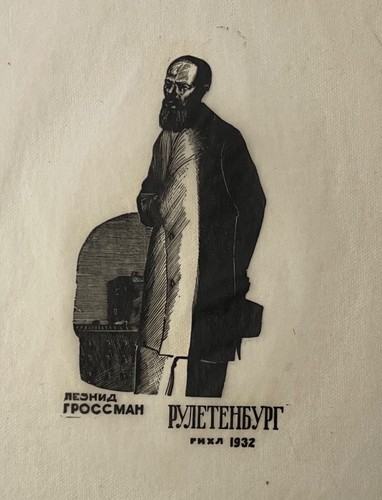 Kunst russland porträt von - russland,