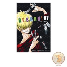 Katekyo Hitman Reborn! 7