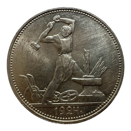 Kopeken 1924 пл - 1/2, rubel