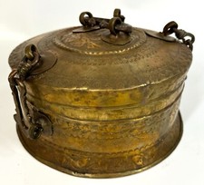 Vintage 8" Copper Brass