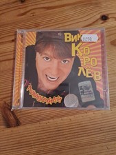 KOPO CD Musik Unterhaltung