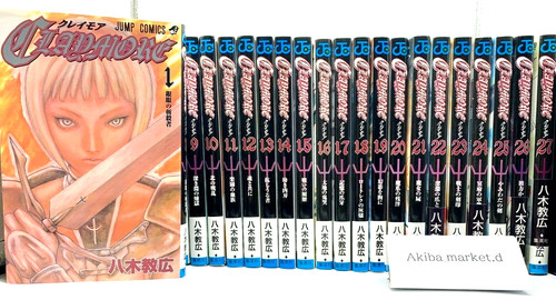 Claymore vol complete - claymore,