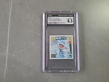 Pokemon 2001 Wooper Rain Dance Pokémon Amada Attack Set Part 2 CGC 8.5