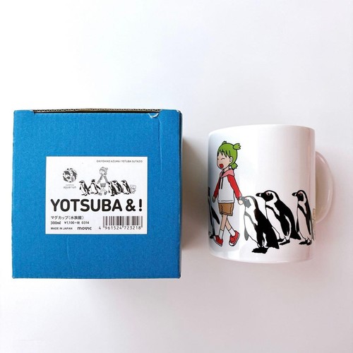 Yotsuba danbo becher - yotsuba,