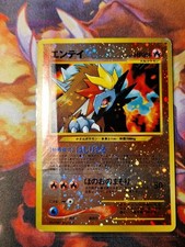 Entei Neo Premium File 2 No 244 Holo Japanese Pokemon Card Karte