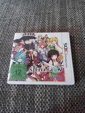 Stella Glow (Nintendo 3DS)