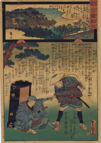 Hiroshige kunisada die - hiroshige/kunisada,