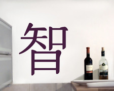 Wandtattoo chinesisch Weisheit