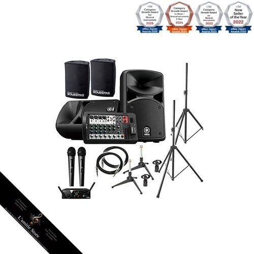 Yamaha stagepas400bt - yamaha,