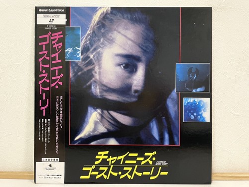 Chinese ghost story 1987 - a,