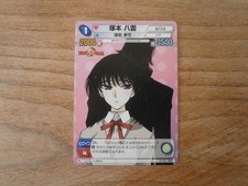 Karte pr053 school - #,