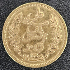 10 Francs Tunesien Ali III 1891 A Paris Tunisia  Gold Or Oro Goud