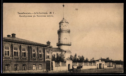 Ansichtskarte tscheliabinsk - ansichtskarte,
