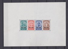 deutsches Reich Mi. Block 2