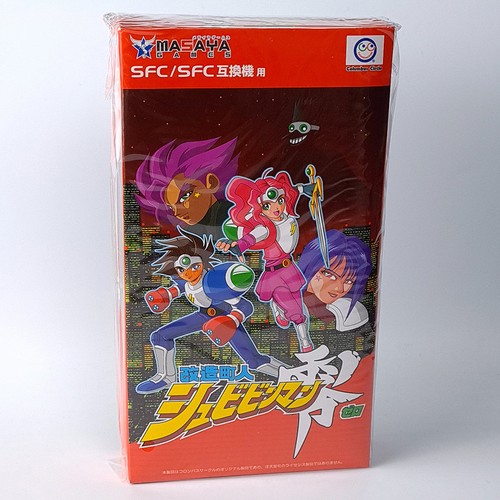Shubibinman zero super famicom - shubibinman,