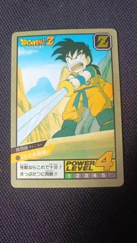 Dragon ball super - ball, battle