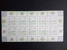 DEUTSCHLAND MI-NR. 1948-1952 POSTFRISCH KLEINBOGENSATZ WOHLFAHRTSMARKEN 1997 WIN