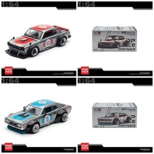 Pop Race - Red Hako & Blue